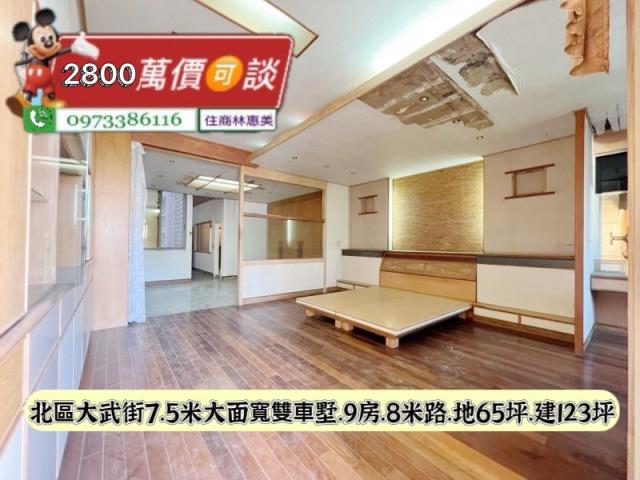 台南北區透天-7