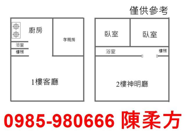 水上透天-10