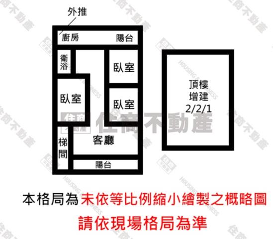蘆洲公寓-15