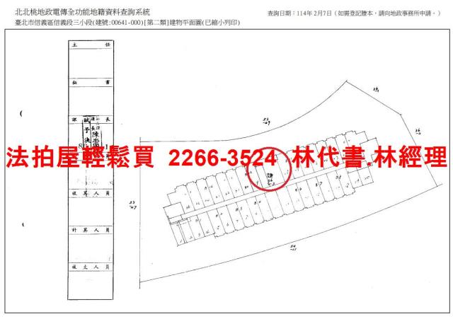 信義區大樓法拍-15