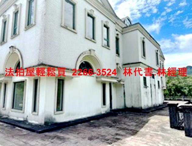 新店法拍透天-3