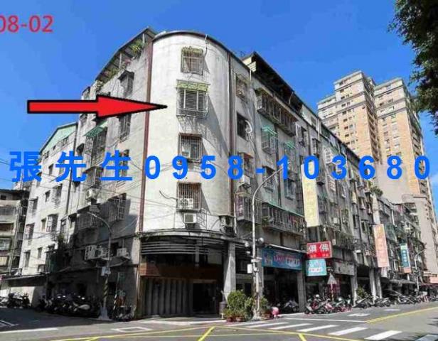 中和法拍公寓-1
