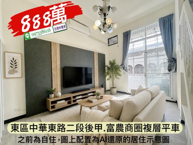 東區華廈-2