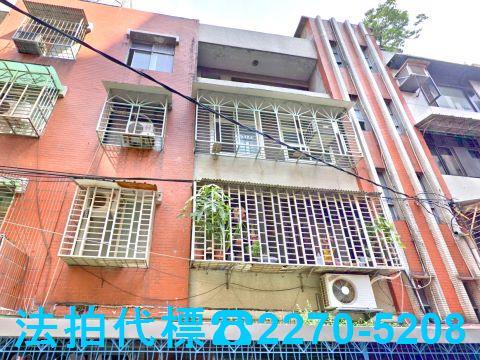 新北法拍公寓-1