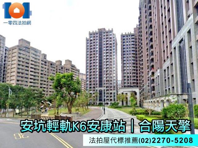 新北大樓法拍-2