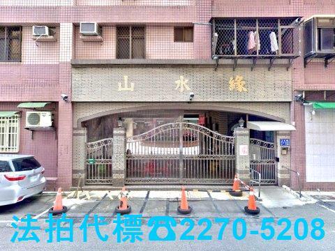 新北華廈法拍-6