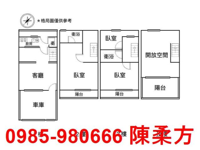 嘉義別墅-4