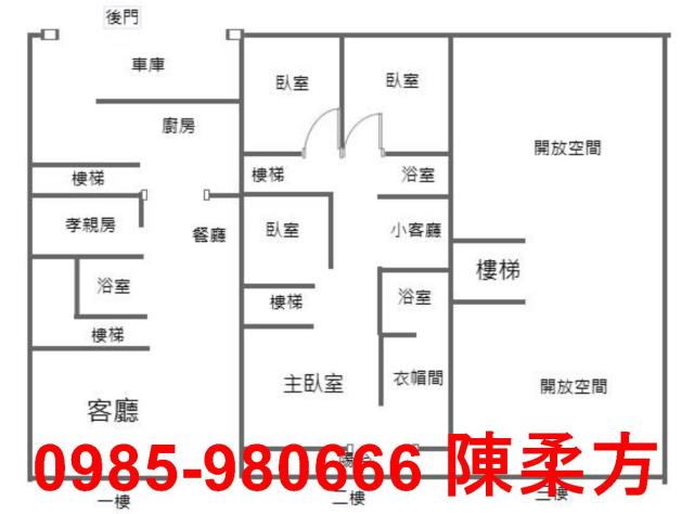 竹崎透天-5