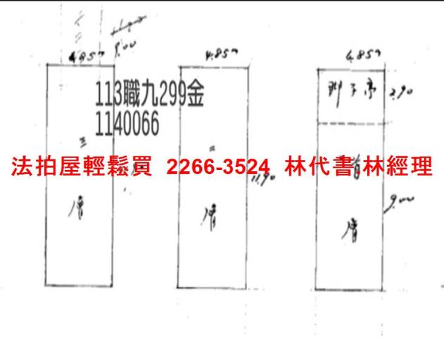 桃園龜山法拍透天-5