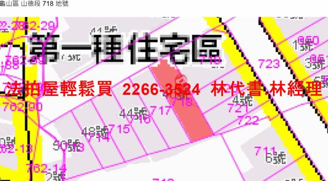 桃園龜山法拍透天-7
