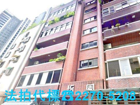 板橋拍賣華廈-2