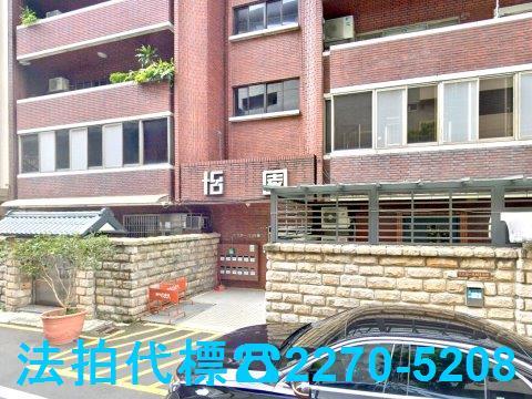 板橋拍賣華廈-4