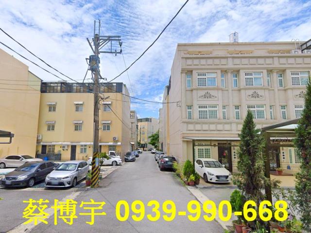 大村鄉中正西路法拍屋