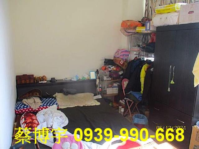 大村鄉中正西路法拍屋