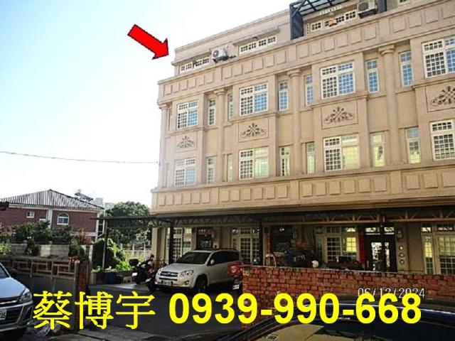大村鄉中正西路法拍屋