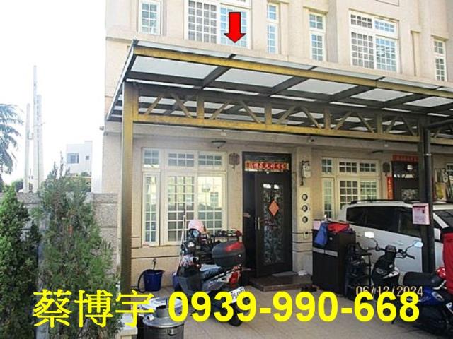 大村鄉中正西路法拍屋