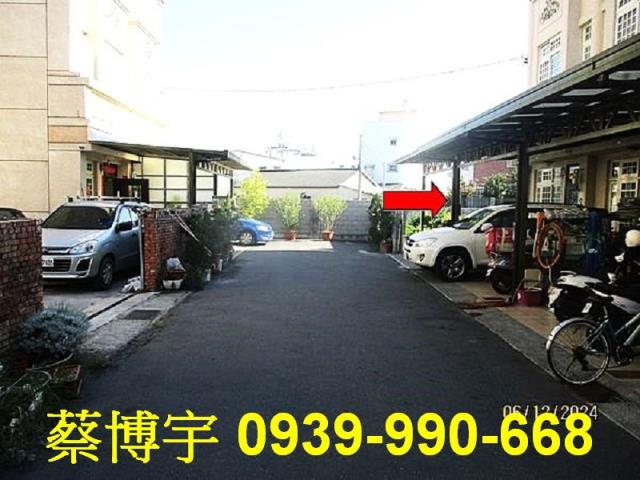 大村鄉中正西路法拍屋