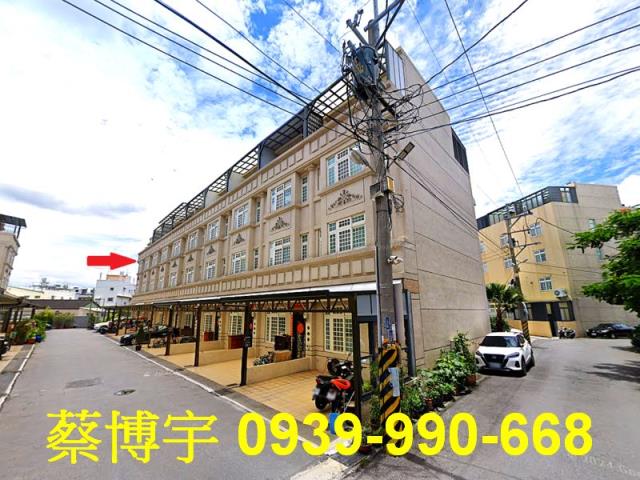 大村鄉中正西路法拍屋
