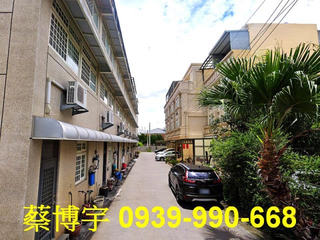 大村鄉中正西路法拍屋