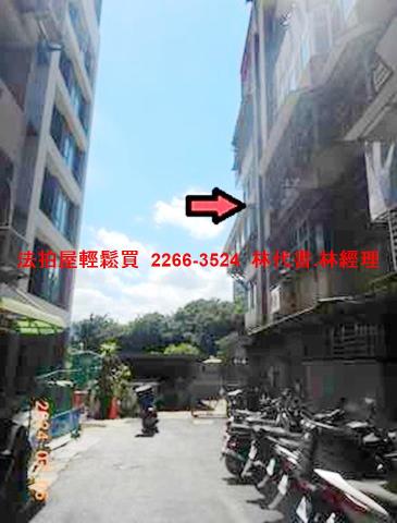 新北公寓法拍-3