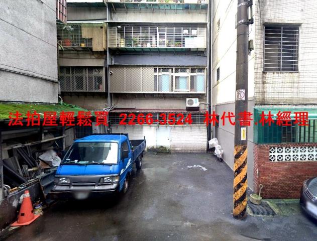 新北公寓法拍-5