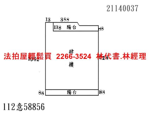 新北公寓法拍-6