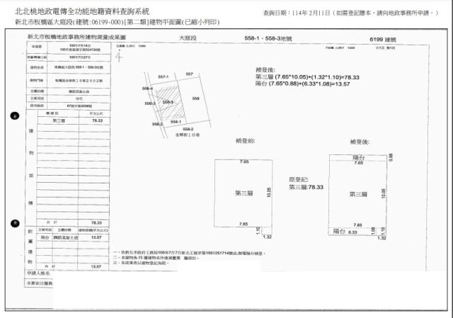 板橋法拍公寓-6