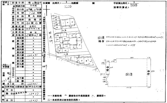 三峽法拍華廈-2
