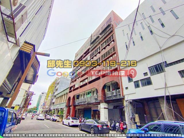 承明法拍｜台中中區