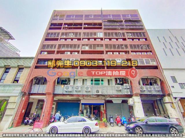 承明法拍｜台中中區