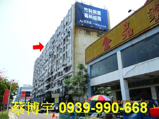 凱旋門花園廣場法拍屋