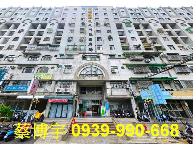 凱旋門花園廣場法拍屋