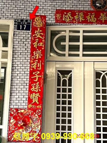鹿港海浴路法拍屋透天