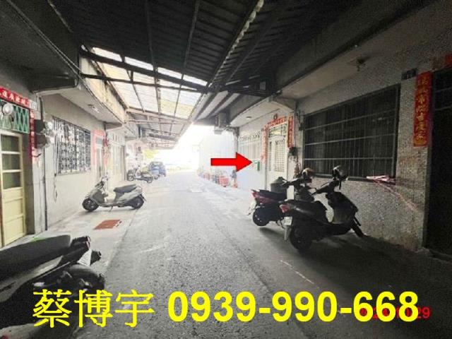 鹿港法拍屋海浴路透天