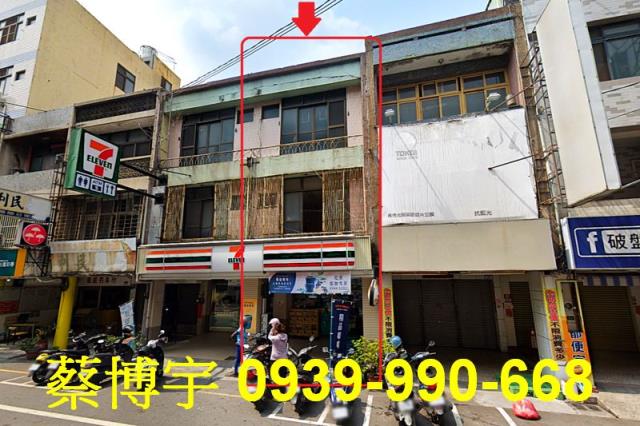 員林南昌路法拍屋店面
