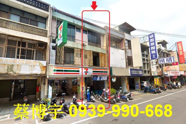 員林南昌路法拍屋店面