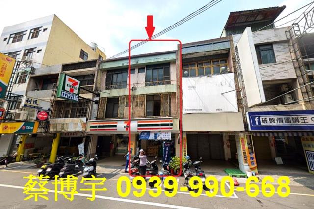 員林法拍屋南昌路店面