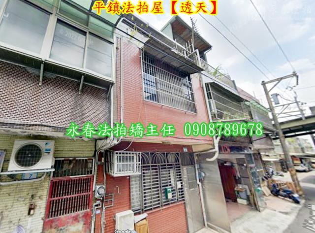桃園平鎮透天法拍-2