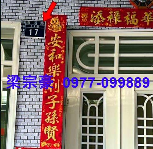 彰化法拍透天-8