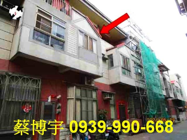 竹塘法拍屋東陽路透天