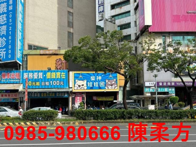 西區店面-1