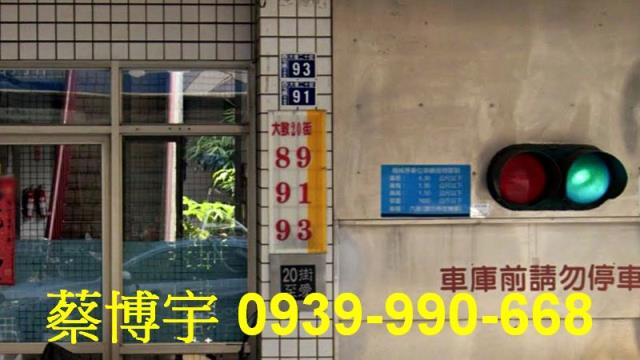 西屯五期市政府法拍屋