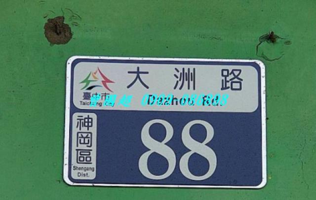 台中神岡農舍法拍-6
