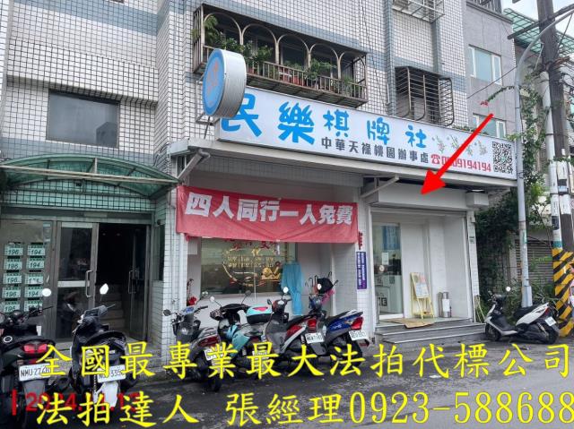 桃園法拍店面-2
