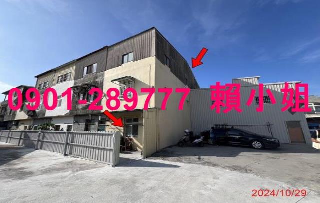 彰化透天拍賣-3