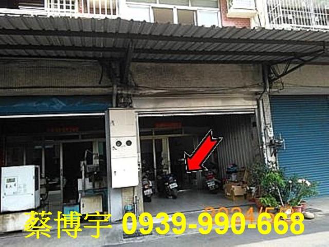和美法拍屋東安路透天