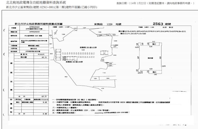 新北汐止法拍大樓-5