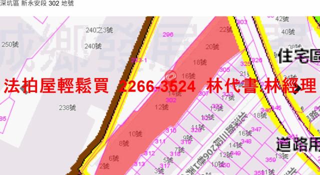 新北深坑法拍公寓-10