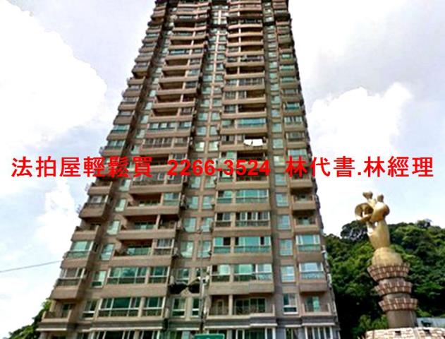 汐止大樓拍賣-1