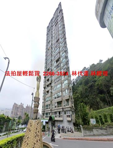 汐止大樓拍賣-3